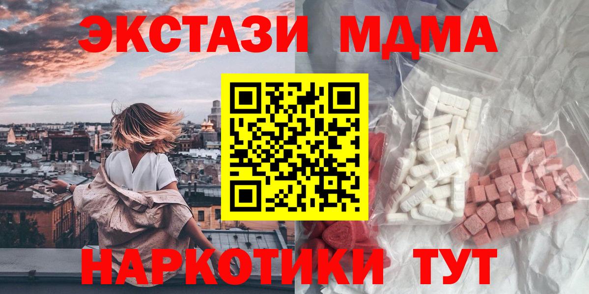 МДМА VHQ Улан-Удэ