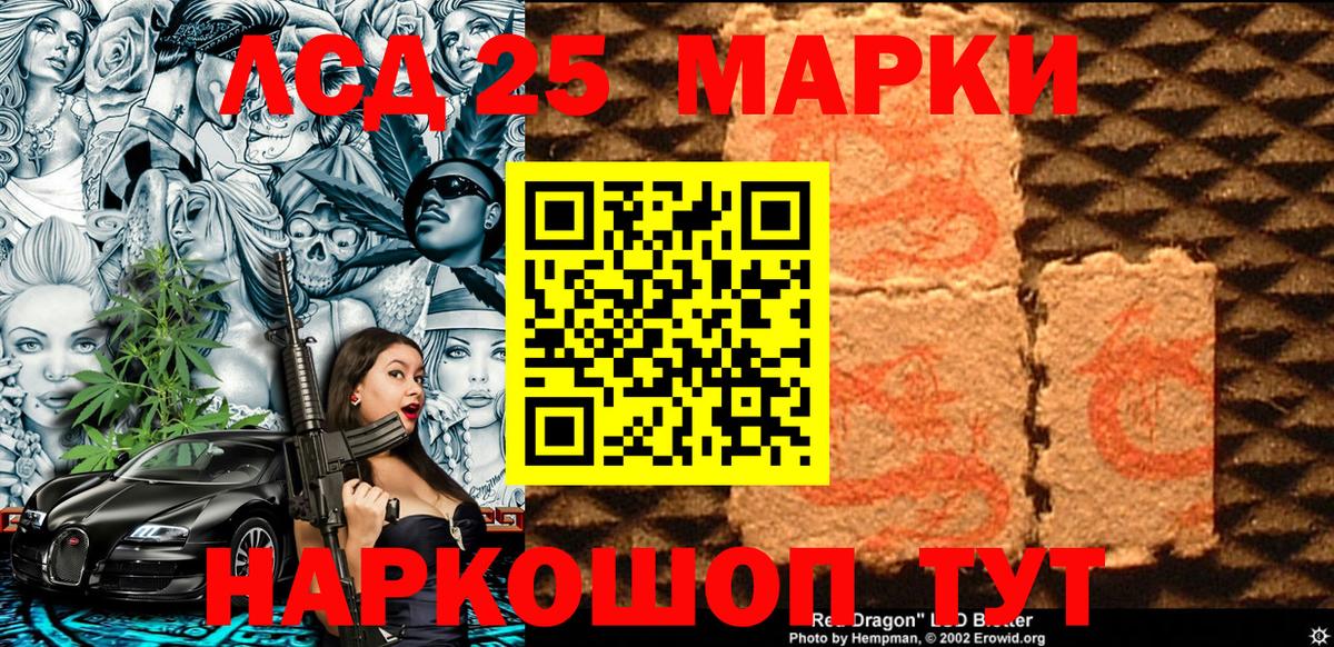 Наркотические марки 1500мкг  Наркотические марки  Наркотические марки 1500мкг  Улан-Удэ  Вход с VPN 