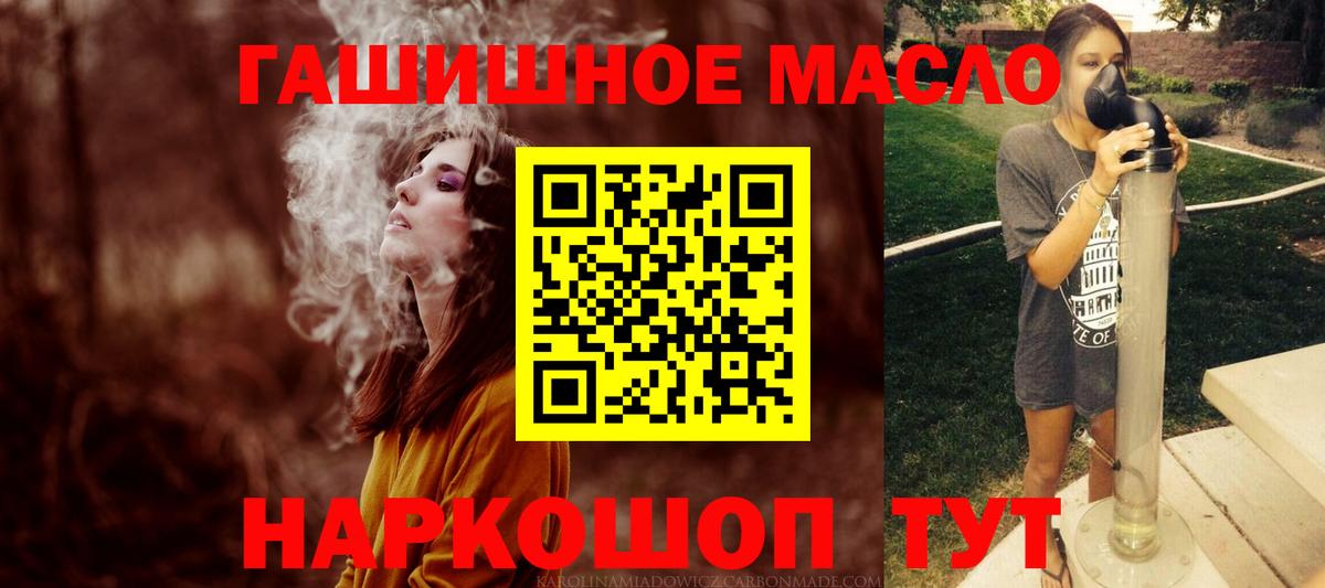 Дистиллят ТГК вейп с тгк Улан-Удэ