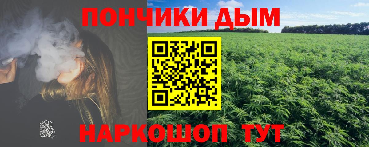 МАРИХУАНА тримм Улан-Удэ